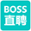 直聘