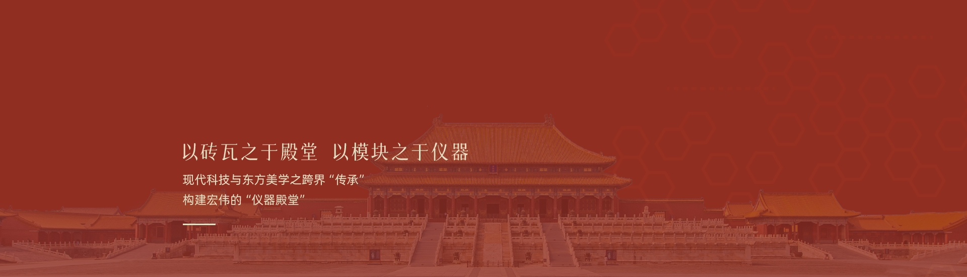 走进采象
