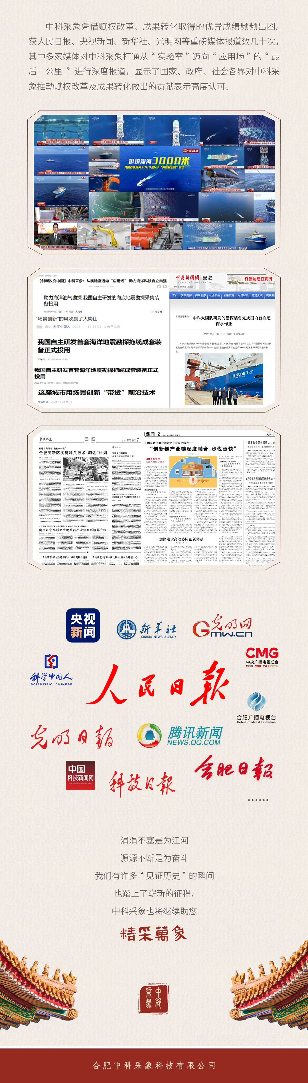 关键词2(9).jpg